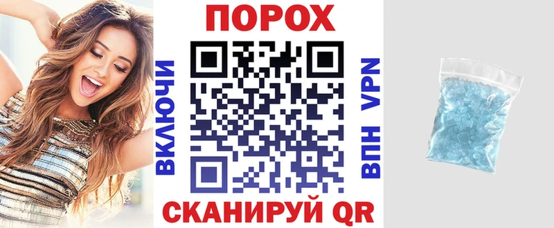 дарнет шоп mega ONION АМФ Premium Гороховец