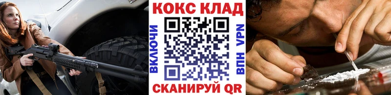 Кокаин Эквадор  Гороховец 