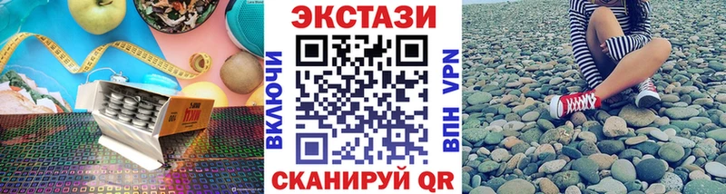 Ecstasy Cube гидра ТОР Гороховец хочу