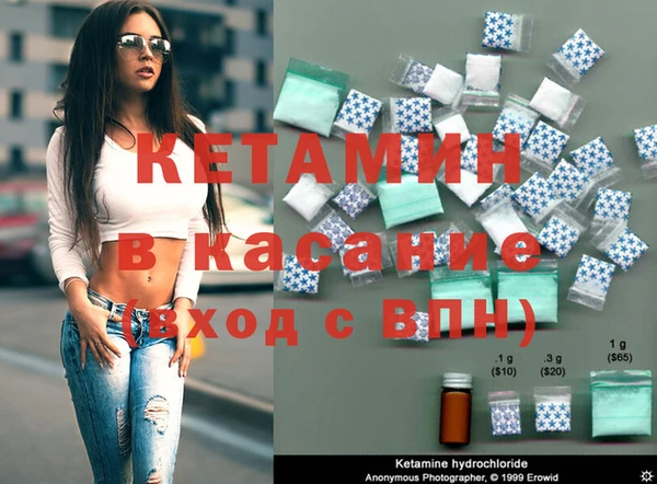 кокаин VHQ Богородск