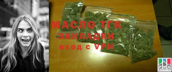 кокаин VHQ Богородск