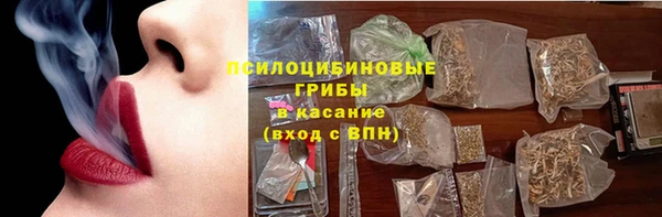 кокаин VHQ Богородск