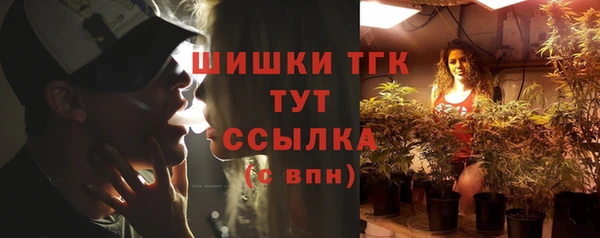кокаин VHQ Богородск