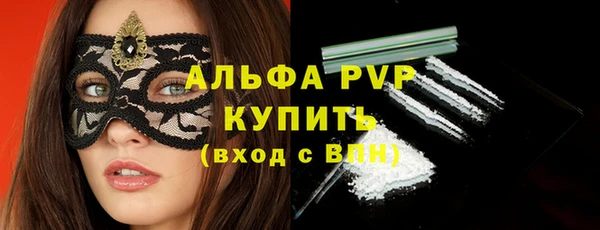 MDMA Premium VHQ Богородицк
