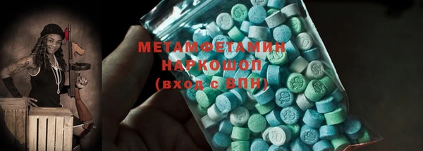 кокаин VHQ Богородск