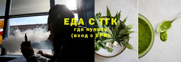 кокаин VHQ Богородск
