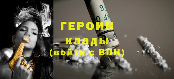 кокаин VHQ Богородск