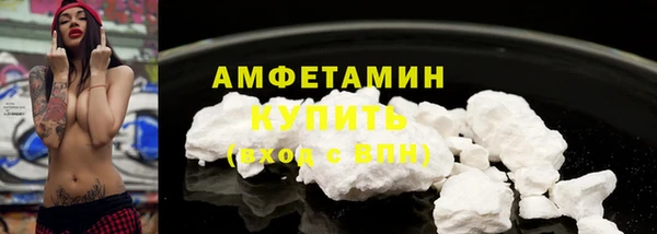 MDMA Premium VHQ Богородицк