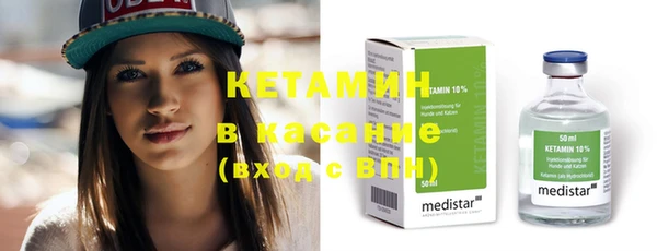 MDMA Premium VHQ Богородицк