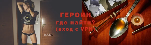 MDMA Premium VHQ Богородицк