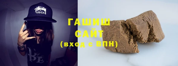 MDMA Premium VHQ Богородицк