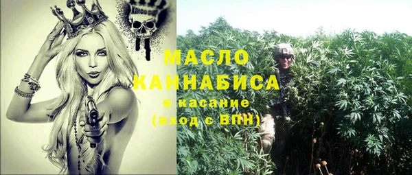 mix Ахтубинск