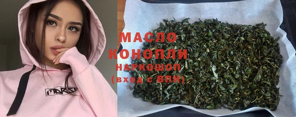 MDMA Premium VHQ Богородицк