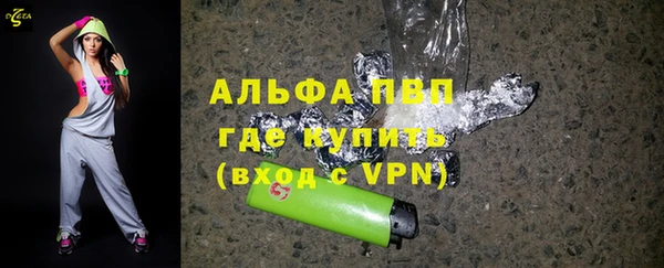mix Ахтубинск