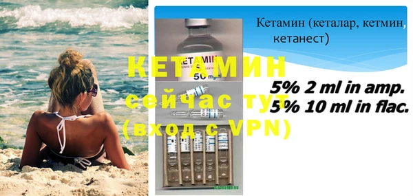 MDMA Premium VHQ Богородицк