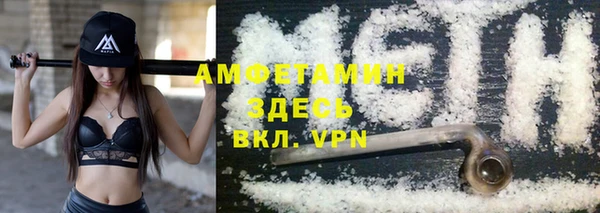 кокаин VHQ Богородск
