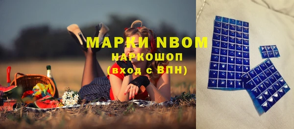 кокаин VHQ Богородск