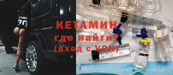 кокаин VHQ Богородск