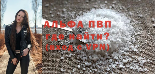 MDMA Premium VHQ Богородицк