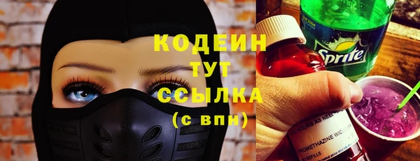 MDMA Premium VHQ Богородицк