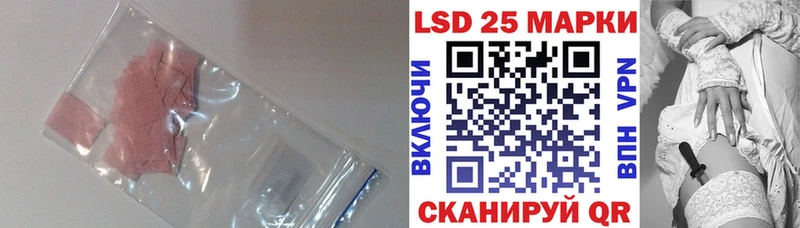 LSD-25 экстази ecstasy  Гороховец 
