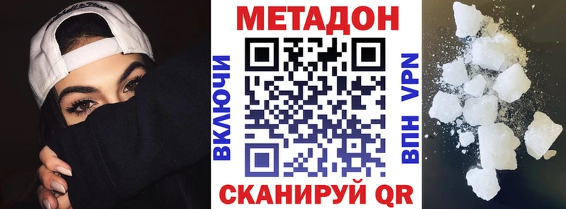магазин Гороховец МЕТАДОН белоснежный