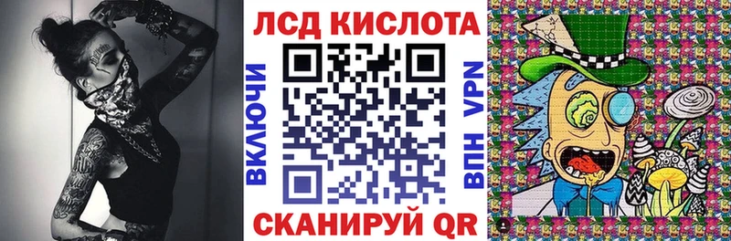 Марки N-bome 1500мкг  Гороховец 